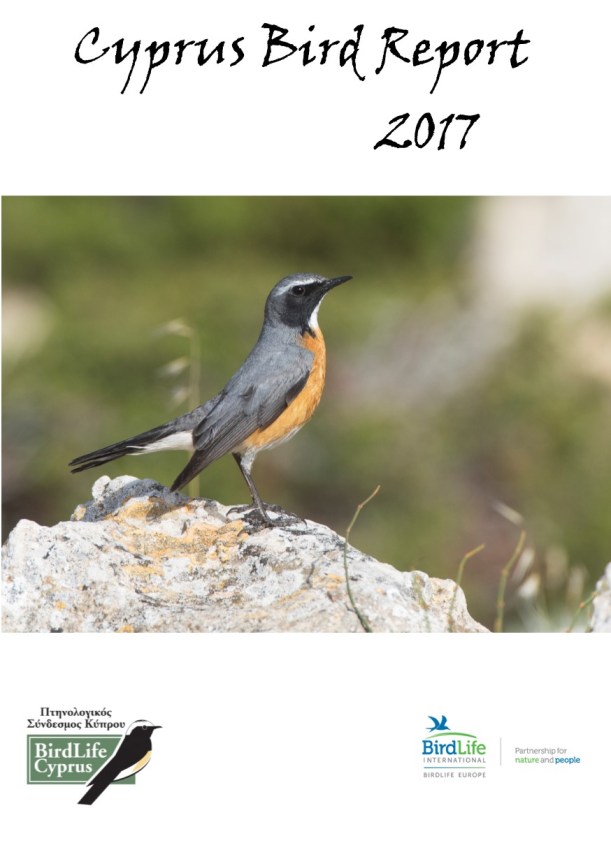 Front page 2017 version 2